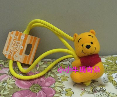 賣家收藏~小小牛瑪奇朵2~日本東京迪士尼Winnie the pooh 小熊維尼造型掛帶證件帶