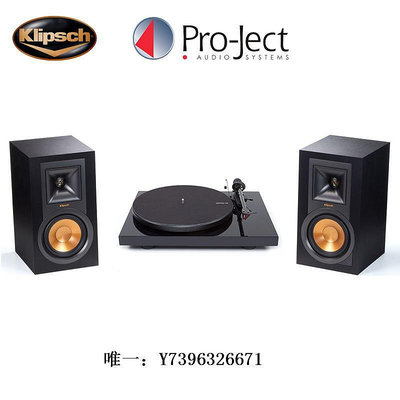 詩佳影音寶碟Project黑膠唱機klipsch杰士有源音箱R-51PM君子黑膠唱機套裝影音設備