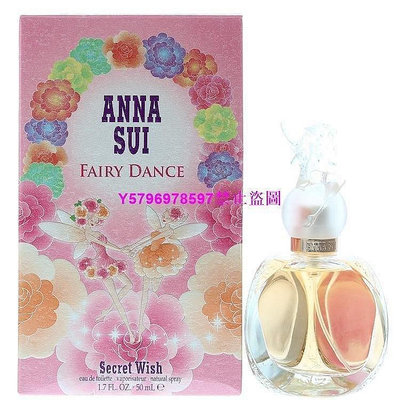 【輕元素】熱銷 ANNA SUI Secret Wish Fairy Dance 漫舞精靈女性淡50ml