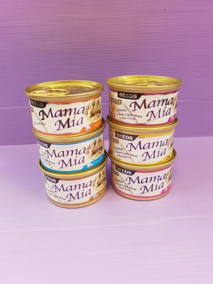 ☘️小福袋☘️Seeds 惜時 Mama-Mia ➤85g /72罐賣場 ➤純白肉 鮮嫩雞肉底貓雞湯罐 貓罐頭/貓餐罐