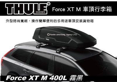 ||MyRack|| Thule Force XT M 霧黑 400L 車頂行李箱 雙開行李箱 車頂箱 6352B 635200