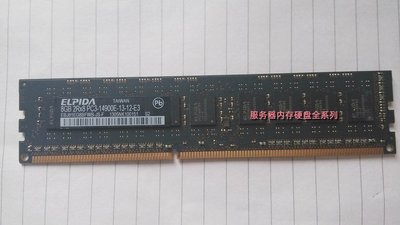蘋果 Mac Pro ME253 MD878 垃圾桶記憶體 8G DDR3 1866 ECC UDIMM