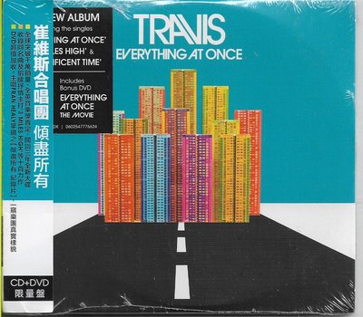 【全新未拆，殼損】Travis 崔維斯合唱團：Everything At Once 傾盡所有《CD+DVD限量盤》
