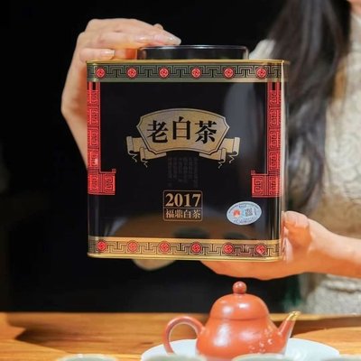 【白茶】2017年福鼎太姥山高山壽眉老白茶棗香混合藥香250克禮盒罐裝茶葉  可開發票