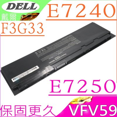 DELL WD52H,GVD76 電池 適用 戴爾 E7240,E7250,7000,Latitude 12