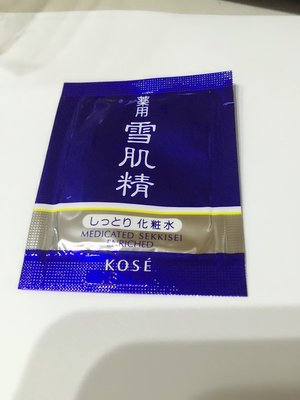 雨晴美粧批發零售【KOSE 高絲】雪肌精(極潤型)2.5ML