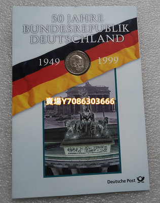 德國 西德1994年2馬克 紀念幣 郵幣封 錢幣 銀幣 紀念幣【悠然居】415
