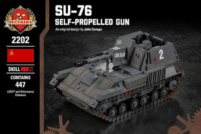眾誠優品 BRICKMANIA SU-76 自行火炮第三方益智拼裝積木模型玩具禮物禮品 LG191