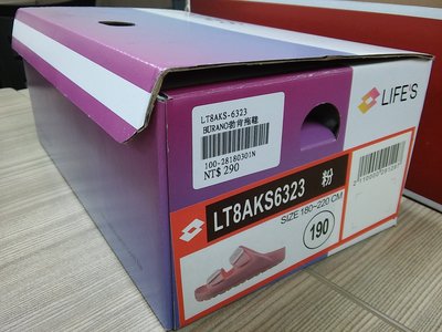 5/2/18] Lotto 樂得 LIFTS #190 鞋盒/包裝盒 (只有盒子，沒有物品)