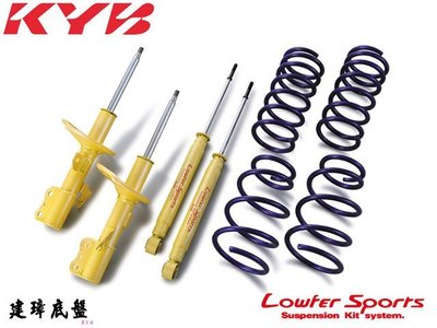 建璋底盤 日本 KYB 販售店 Lowfer sports 黃筒 搭配 LHS短彈簧 馬自達 車系 CX5 4WD
