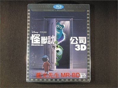 [3D藍光BD] - 怪獸電力公司 Monsters Inc 3D + 2D 三碟限定版 ( 得利公司貨 ) - 國語發音