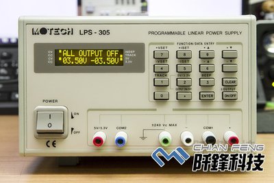 【阡鋒科技 專業二手儀器】MOTECH LPS-305 165W 可程式直流電源供應器