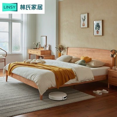 林氏木業北歐實木床雙人床現代簡約1.5m床臥室家具小戶