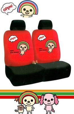 【優洛帕精品-汽車用品】OPEN小將 Dream 汽車前座椅套(兩入) 紅色 OP-10211《特價優惠》