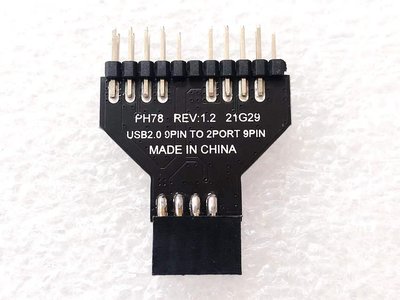 U2-074 USB轉接頭 USB2.0公轉母(雙) 9針轉双9針 USB一分二接頭 USB擴充頭 9pin擴充頭