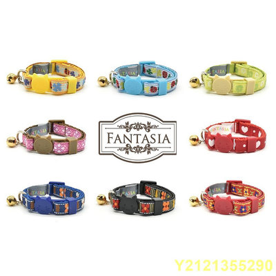范特西亞 Fantasia (多款II) 幼貓安全項圈(XS) 安全插扣 防勒 鈴鐺 小貓項圈