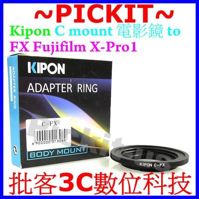 Kipon C mount CM CCTV 16MM 電影鏡鏡頭轉富士 FUJIFILM FUJI FX X 機身轉接環