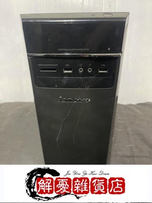 Lenovo聯想A8-7600桌上型直立式電腦主機(黑色)-全店下殺