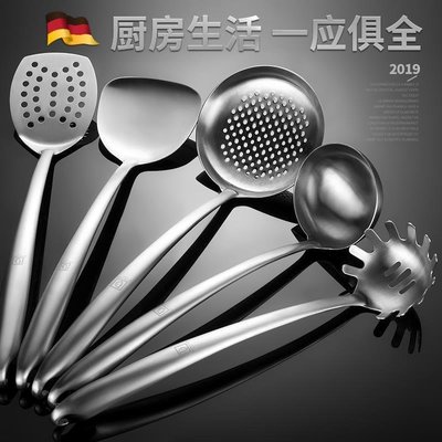 下殺-德國304不銹鋼鍋鏟炒菜鏟子勺子湯勺鏟勺廚房家用全套廚具套裝