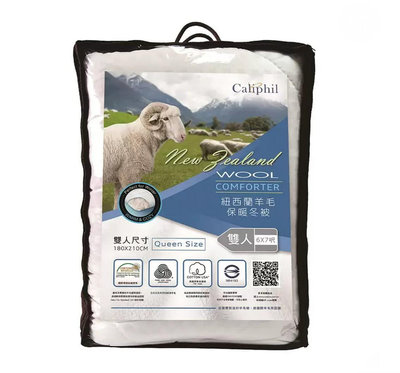 Costco好市多「線上」代購《Caliphil 雙人紐西蘭羊毛被180公分X210公分》#137368