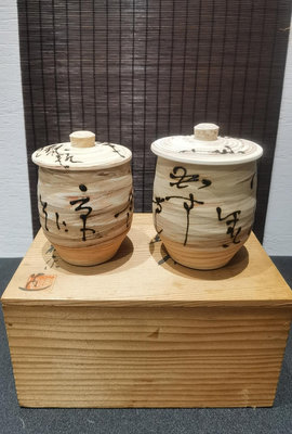 日本回流瓷器，京燒清水燒，夫妻湯吞對杯，罕見絞胎，手繪帶字，10182