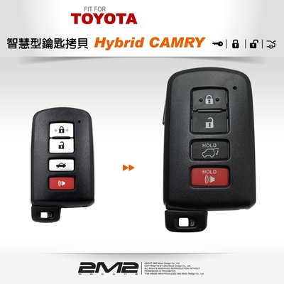 【2M2】TOYOTA hybrid CAMRY 豐田感應式 晶片鑰匙 全新匹配 智能鑰匙拷貝 智慧型鑰匙遺失複製