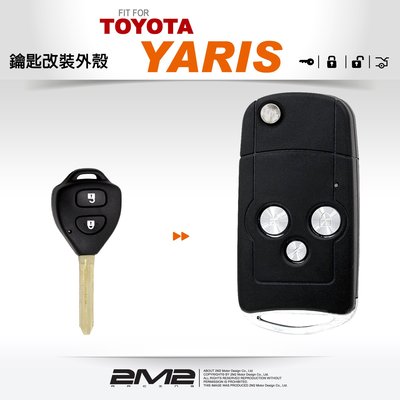 【2M2】TOYOTA YARIS 2代 豐田 汽車 晶片 桃型 遙控鑰匙 升級 摺疊 整合式 經典款黑色