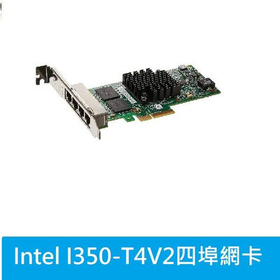 光華門市*捷元貨附發票【Intel I350T4V2】Intel 四埠伺服器網路卡