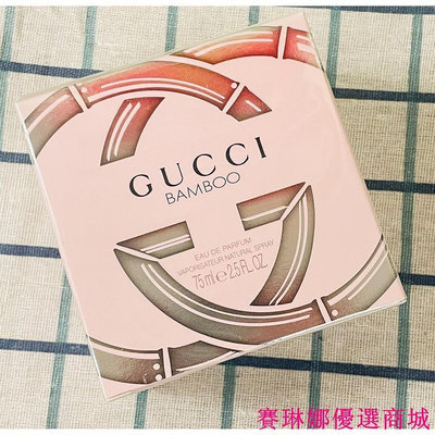 {賽琳娜優選商城}GUCCI BAMBOO 竹棻 女性淡香精 30ml / 50ml / 75ml / TESTER