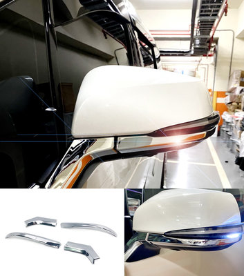 【JR 佳睿精品】18-up Lexus LM LM300h LM350 鍍鉻後視鏡飾條 後照鏡飾條 改裝配件 裝飾貼片