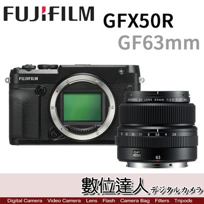 【數位達人】Fujifilm FUJI 富士 公司貨 GFX50R + GF63mm F2.8 /GFX 50R 中片幅