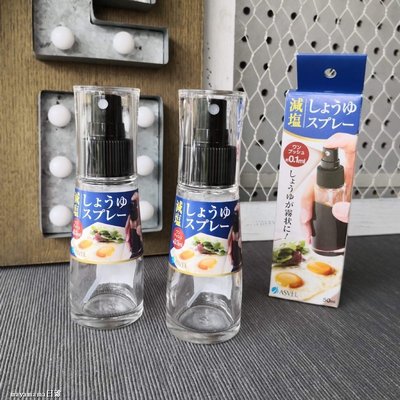 ♥︎MAYA日雜♥︎預購 日本 ASVEL 玻璃 醬油 噴霧瓶