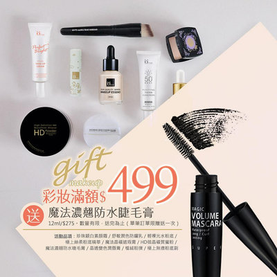 SALE↘5折｜彩妝滿499送睫毛膏》MOMUS 極上絲柔粉底精華30ml。四色