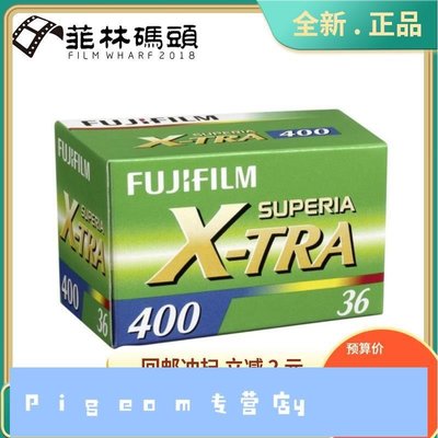 Fujifilm Xtra 400的價格推薦- 2023年10月| 比價比個夠BigGo