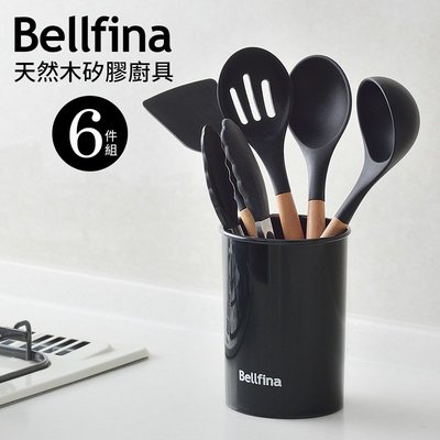 【日本Arnest】Bellfina 天然木矽膠廚具6件組-附收納盒（煎鏟/湯勺/料理勺/撈勺/料理夾）