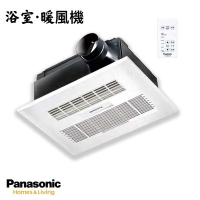 附發票【Alex】國際牌 Panasonic FV-40BU1R/W FV-40BUY1R/W 浴室 暖風機 遙控/線控