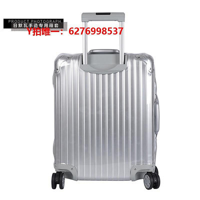 行李箱保護套適用于日默瓦箱套original行李旅行rimowa保護套30/21寸透明topas