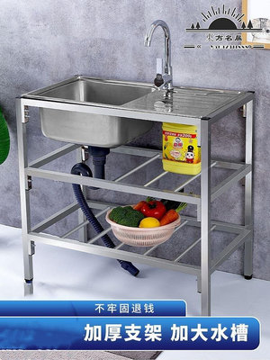帶水池的櫥柜不銹鋼灶臺簡易洗手盆可移動租房洗菜盆洗碗盆一體的-東方名居