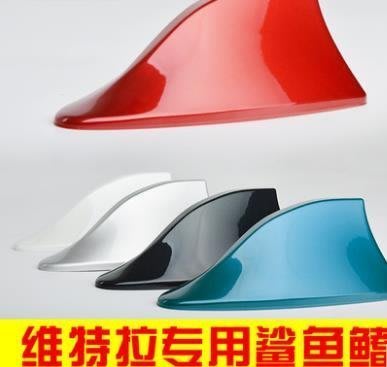 鈴木Suzuki  Vitara 維特拉驍途天線鯊魚天線改裝專用帶收音鯊魚鰭天線裝飾