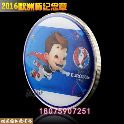 特價！2016年歐洲杯紀念幣章 法國銀幣紀念章 足球錦標賽紀念章 大尺寸