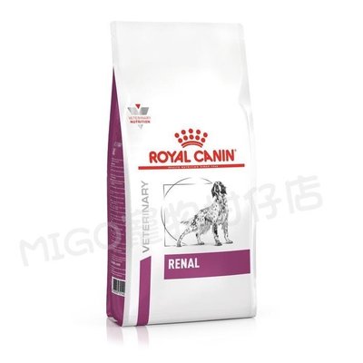 【MIGO寵物柑仔店】ROYAL CANIN 法國 皇家 RF14 犬 腎臟病 處方飼料 2KG