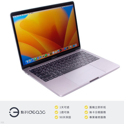 「點子3C」MacBook Pro 13吋 i5 2.3G 太空灰【店保3個月】8G 256G SSD A1708 2017年款 Apple 筆電 ZJ116