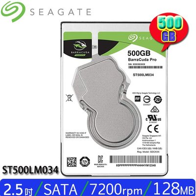【MR3C】含稅 SEAGATE 500G  ST500LM034 新梭魚Pro 2.5吋硬碟