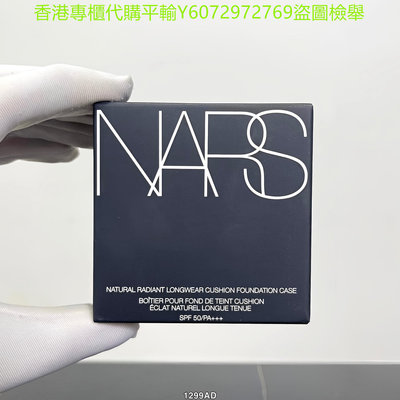 保正品新款NARS納斯方盒氣墊  DEAUVILLE#柔米色 MONT BLANC#粉白色