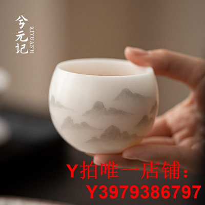墨山羊脂玉瓷茶杯陶瓷主人杯個人專用高檔品茗杯單個功夫茶盞茶碗