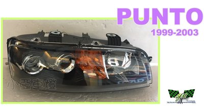 小亞車燈改裝＊全新 FIAT PUNTO 99-03年 原廠型黑框魚眼大燈(有霧燈款)一顆2500元