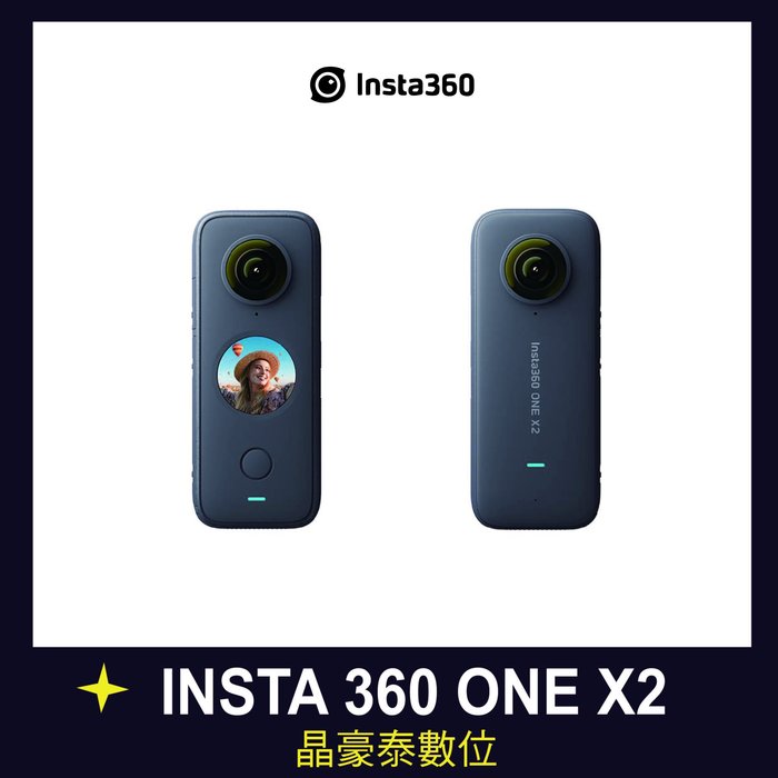 新品未使用 Insta360 ONE X2 豪華おまけ付き カメラ デジタルカメラ