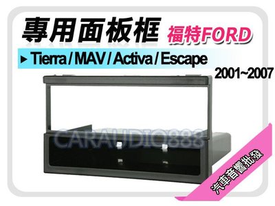 【提供七天鑑賞】FORD福特 Tierra/MAV/Activa/Esc 01-07 音響面板框 MA-1535B