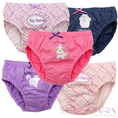 (五件組) BabyPark 韓國純棉兒童內褲-我的寵物 三角褲【爆米花】