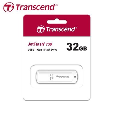 【保固公司貨】創見 JetFlash 730 32GB USB3.0 隨身碟 白色 (TS-JF730-32G)